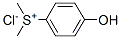 (對(duì)羥基苯基)二甲基氯化锍